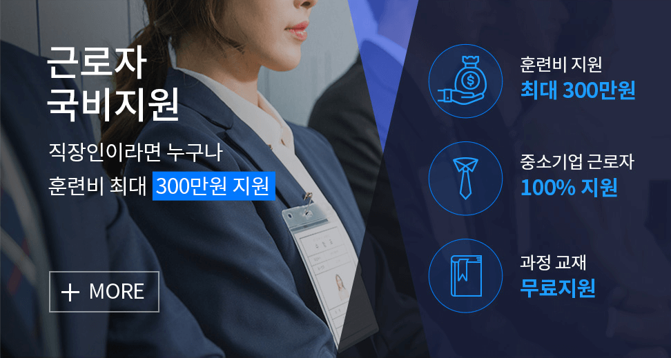 ±Ù·ÎÀÚ ±¹ºñÁö¿ø